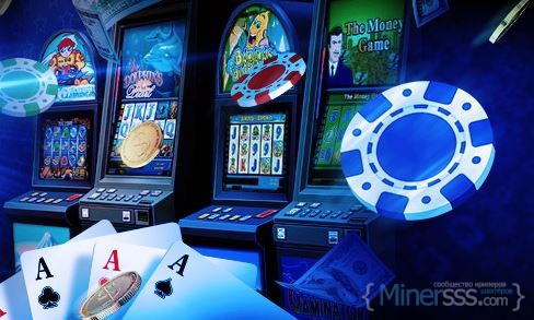 Вулкан игровые автоматы азартные