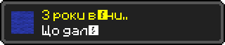 3 роки війни..