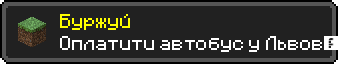 Буржуй