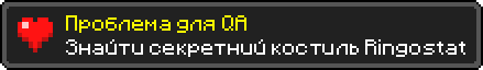 Проблема для QA