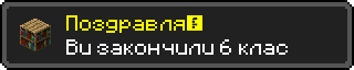 Поздравляґ
