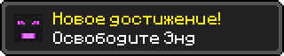 Новое достижение!