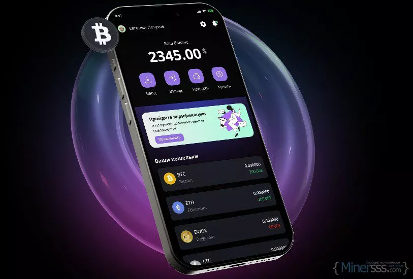 Обменные операции с криптовалютой на сервисе XBT 4 1 1