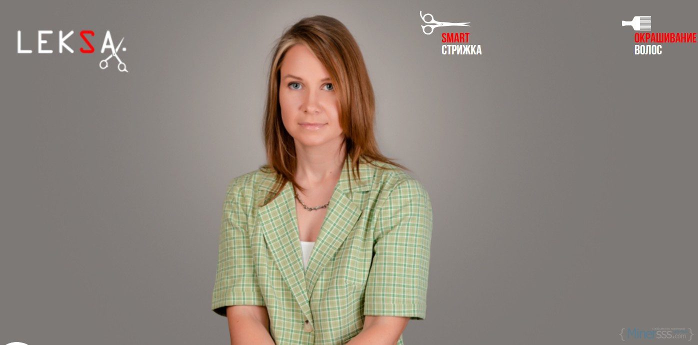 Парикмахер на Соколиной Горе: услуги для идеального образа и стиля в Москве 1 1 1