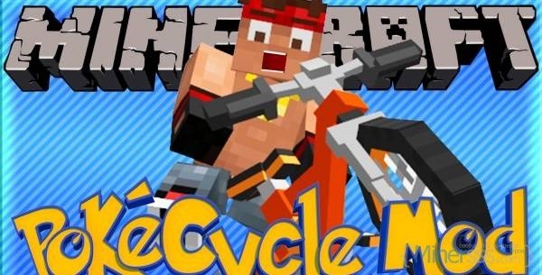 Делаем велосипед в Майнкрафт