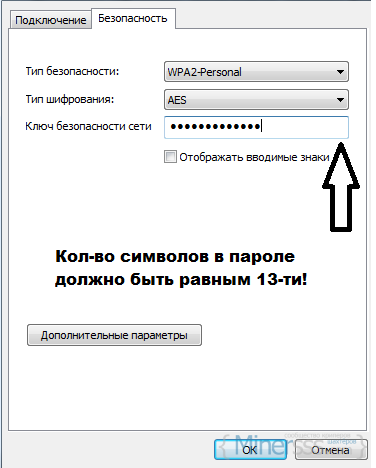 Безымянный37