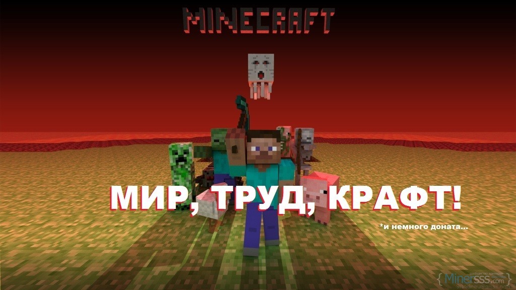 minecr11