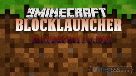 blocklauncher