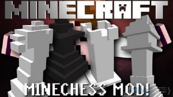 MineChessMod