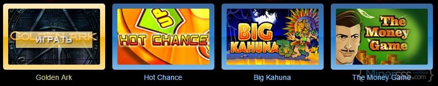 слоты онлайн