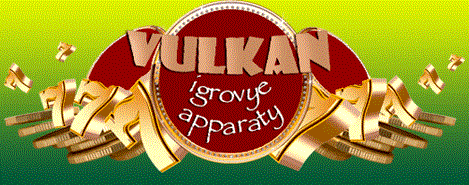 Gaminator: просто нажмите "Пуск" 8 Снимок