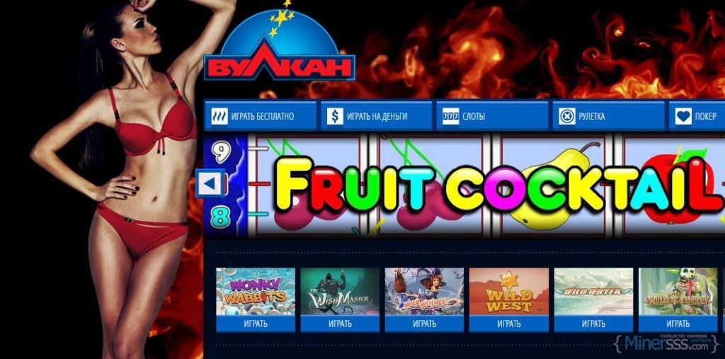 игровые аппараты онлайн