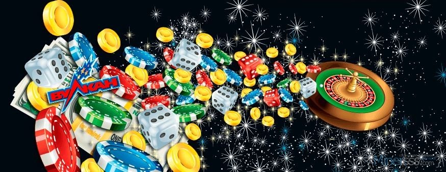 Вулкан Чемпион