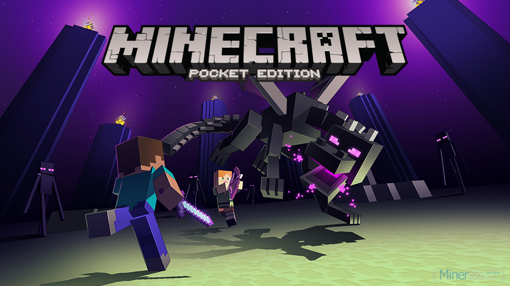 minecraft pocket edition ender dragon key art