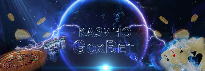 got kaz goxbet 1