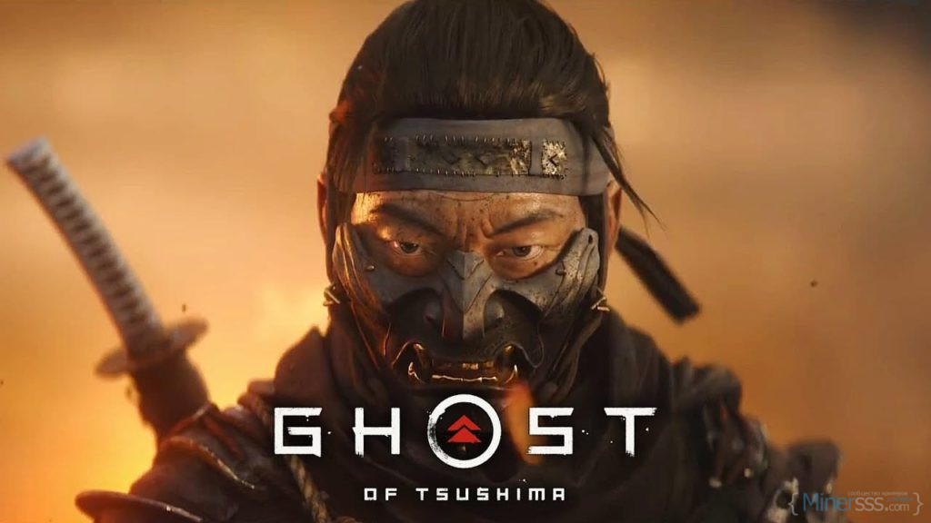 ghost of tsushima1