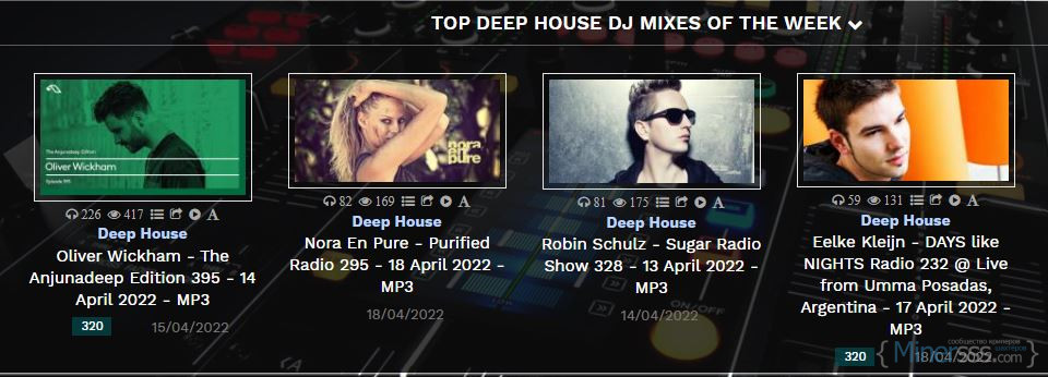 Музыкальный жанр Deep House 1 7 1