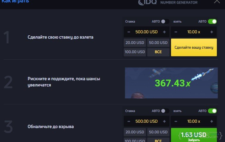 snimok ekrana 2023 07 23 114121 1