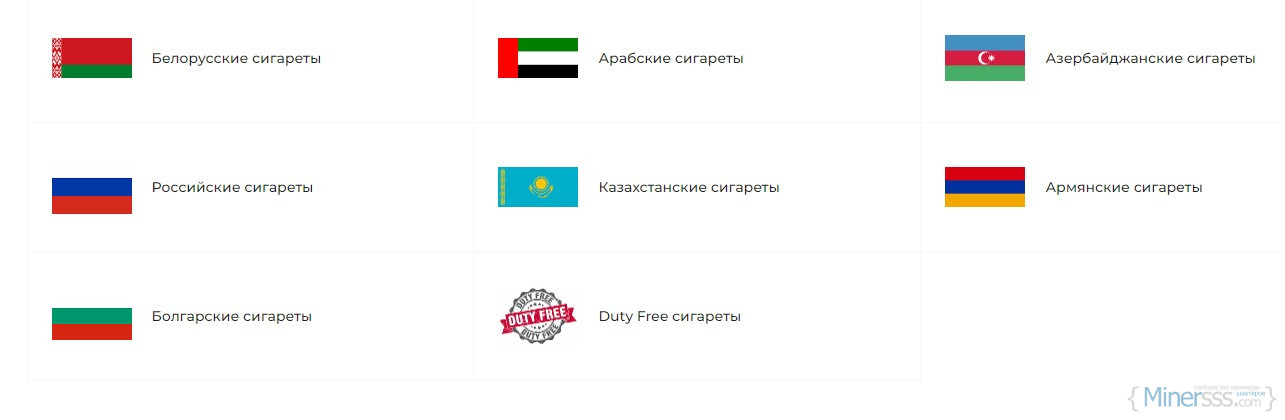 snimok ekrana 2023 07 25 103620