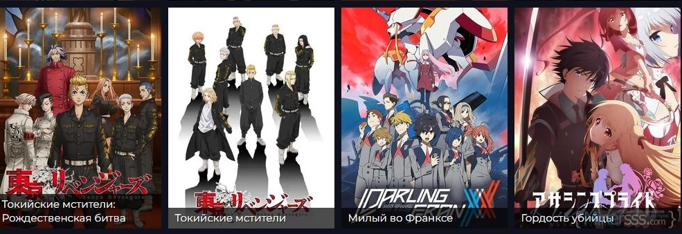 Аниме в хорошем качестве на русском 9 101959 2